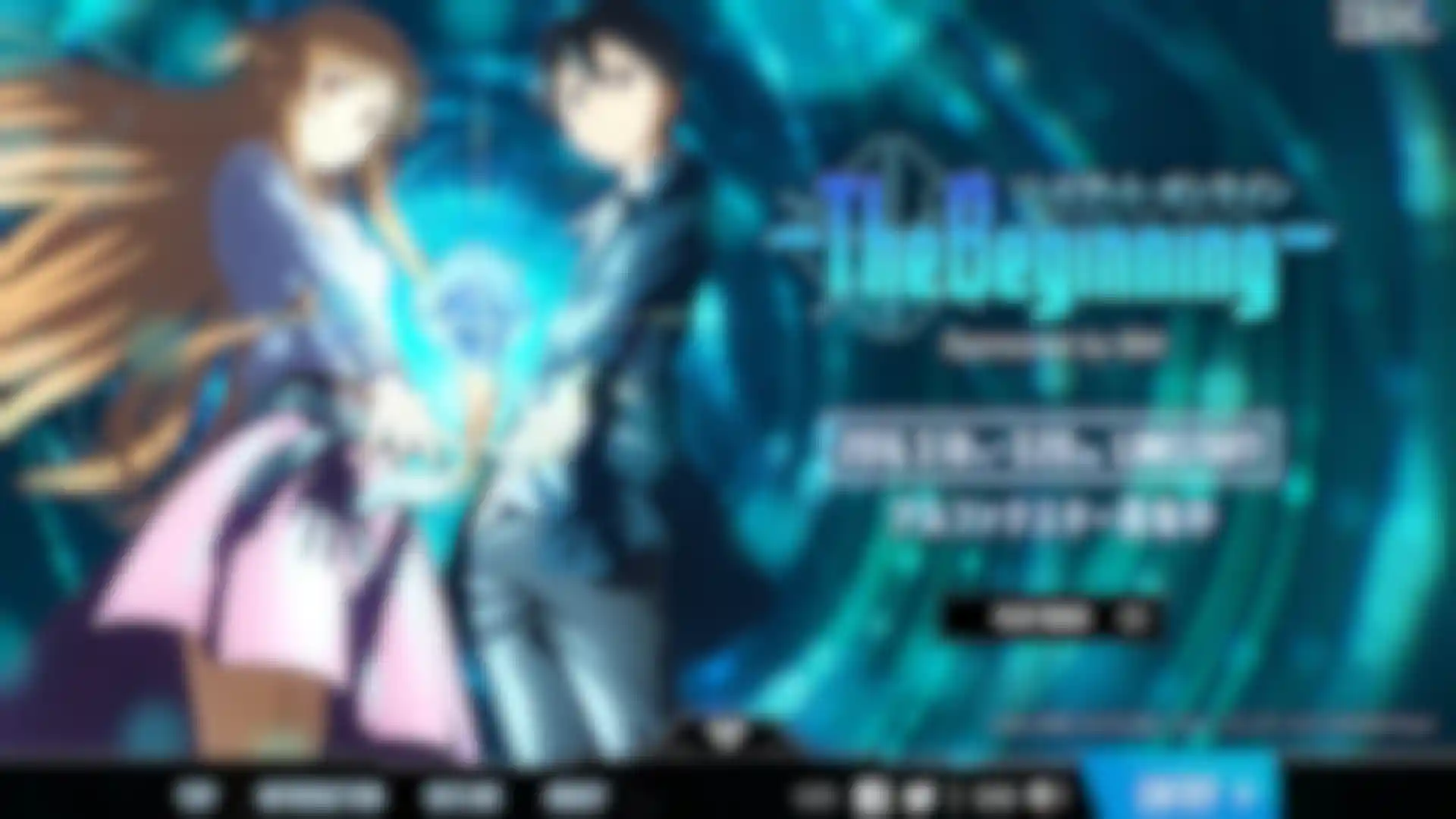 1→10によるソードアート・オンライン ザ・ビギニング SPONSORED BY IBM 制作ワークフロー image