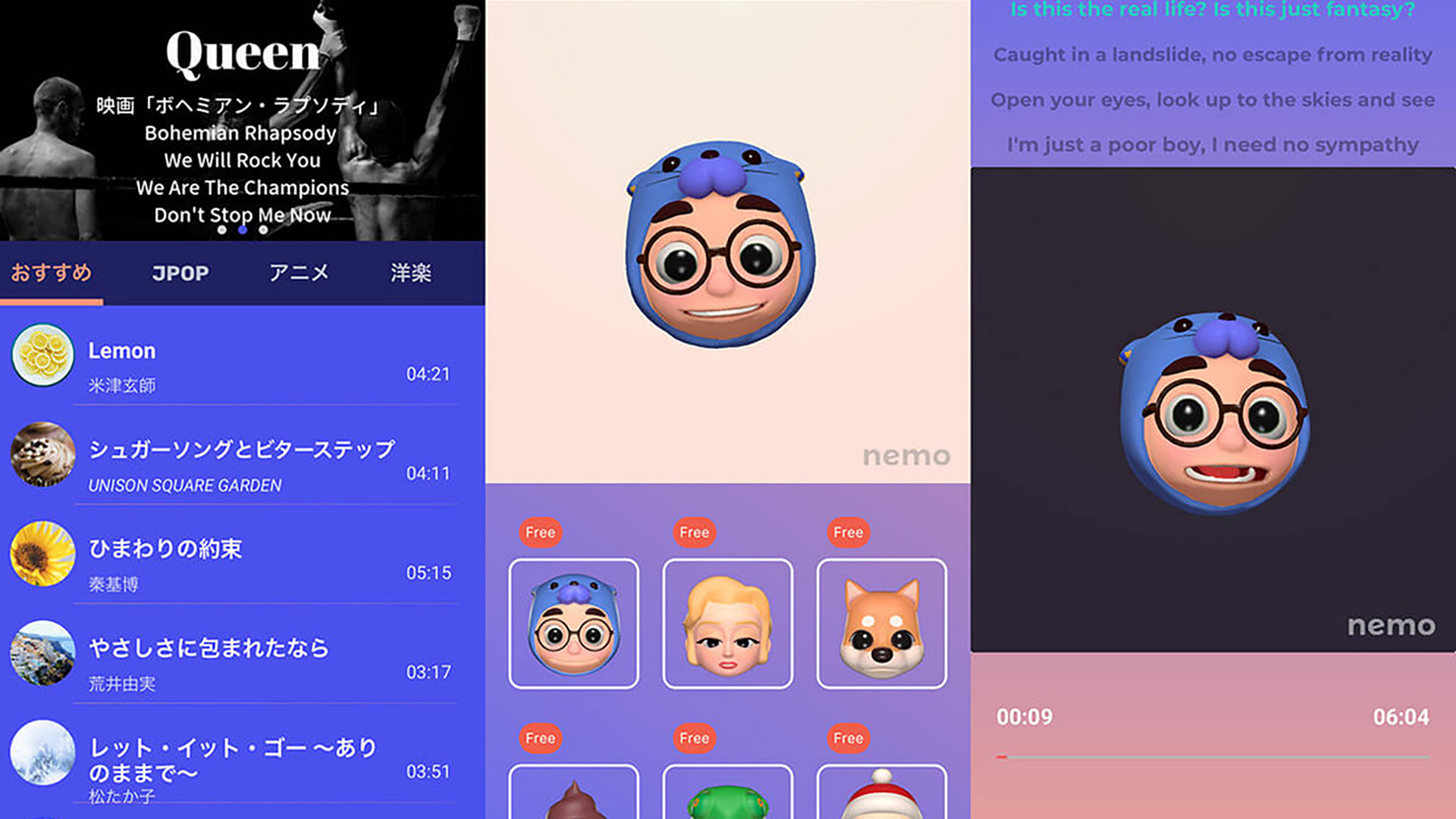 3Dアバターで楽しむカラオケ image