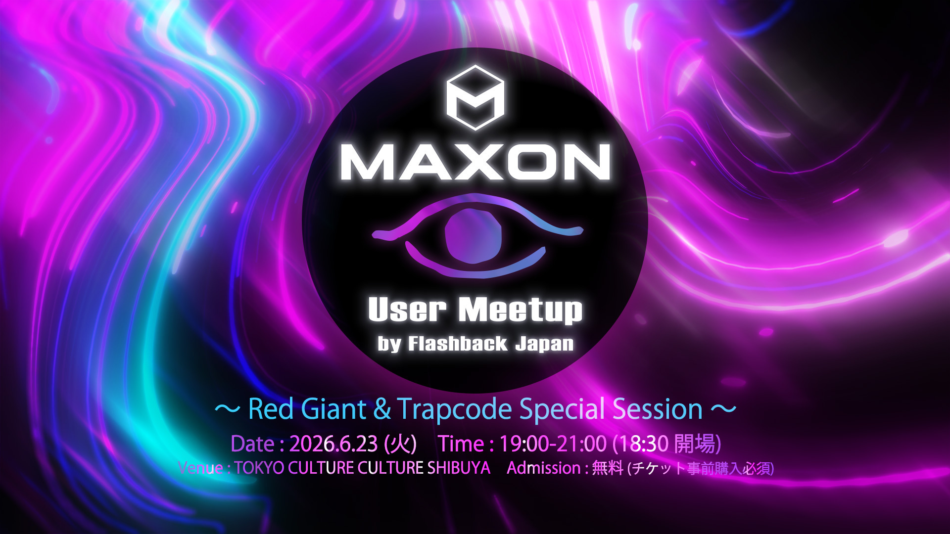 Maxon User Meetup by Flashback Japan image