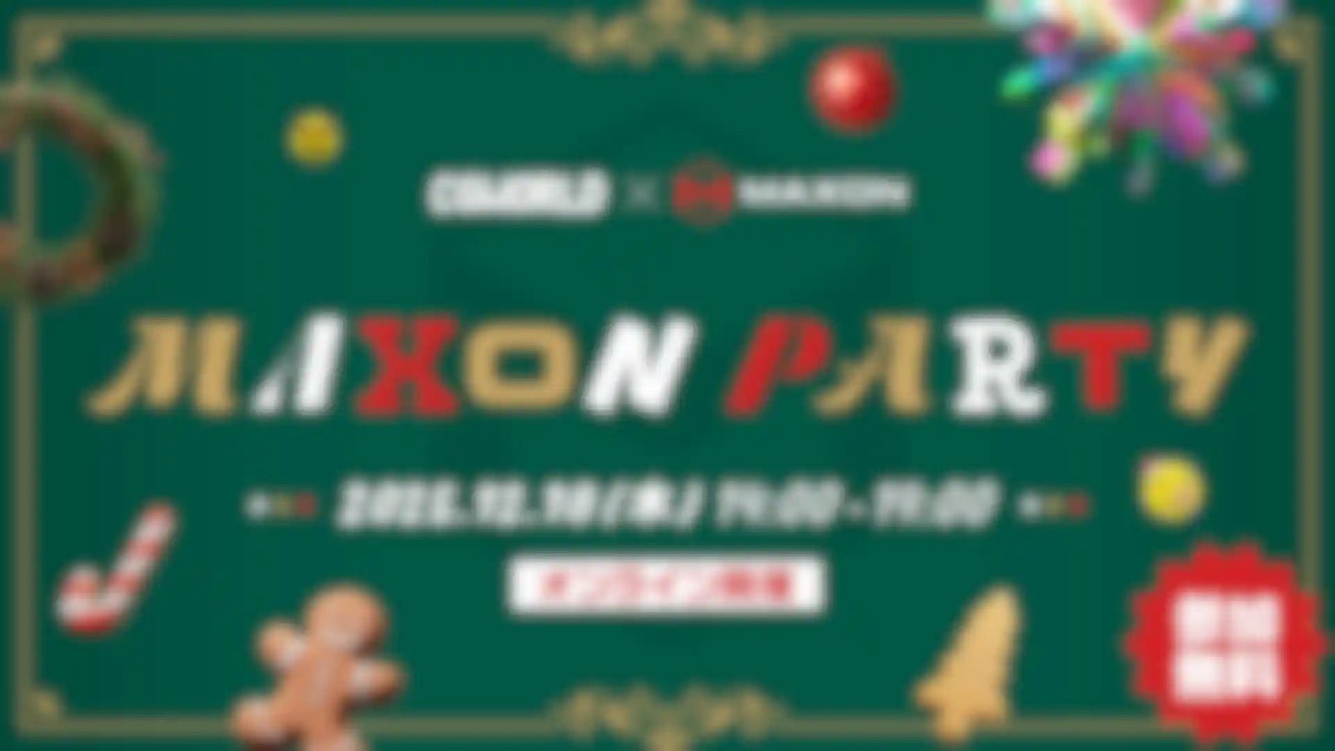 CGWORLD × Maxon Presents: “MAXON PARTY” – A Creative Celebration image