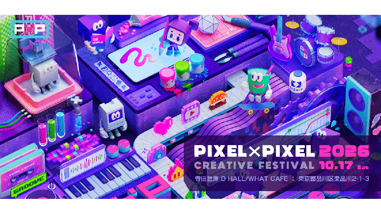 PIXEL × PIXEL 2026 vol:2 image