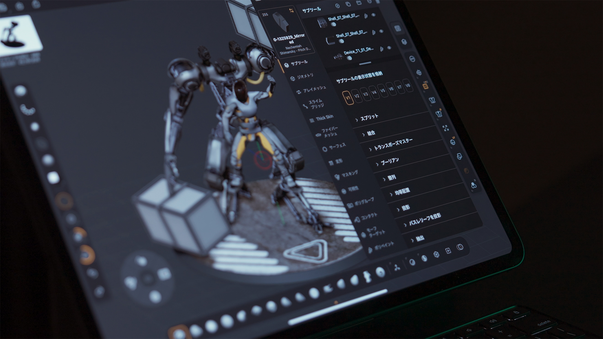 Same Set of Supported Languages as on the Desktop Version image